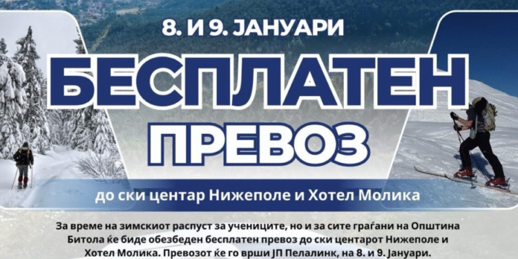 Две автобуски линии со бесплатен превоз до ски центрите во Битола
