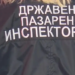 Дурмиши: Без доволен број инспектори нема ефикасна примена на законите
