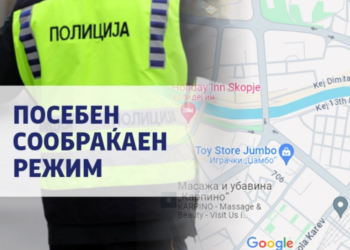Изменет сообраќај во Скопје поради марш со почеток пред Владата