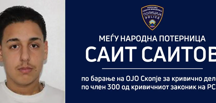 МВР го бара Саитов Саит, кој усмрти пешачка во Капиштец и избегал со помош на други