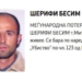 Албанската полиција го уапси македонскиот бегалец Бесим Шерифи