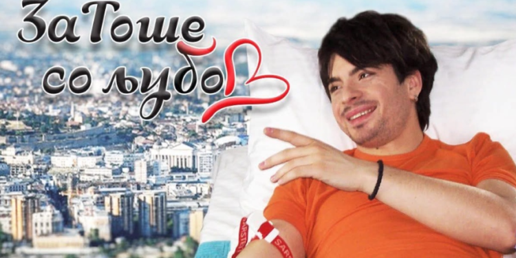 Почит и хуманост: Граѓаните се вклучија во крводарителска акција за Тоше Проески