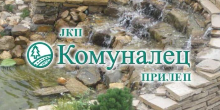 ЈКП „Комуналец“ – Прилеп со бесплатна акција за подигање габаритен отпад