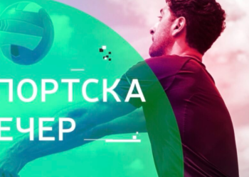 Општина Пробиштип ги наградува најдобрите спортисти за 2025 година