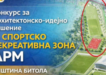 Урбанистичко и еколошко предизвик во Битола – конкурс за архитекти и пејсажни дизајнери