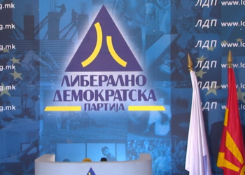 ЛДП бара итна реакција по поскапувањето на горивата