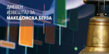 Алкалоид Скопје (ALK), НЛБ Банка АД Скопје (TNB) и Македонски Телеком Скопје (TEL) со најголем промет, МБИ10 се намали за 0,19% на 9.959,02 поени