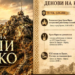 Проданоски: „Денови на Крали Марко“ ја чуваат традицијата и го слават културното наследство на Прилеп