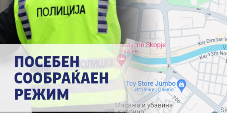 Скопје под посебен сообраќаен режим поради „Прв до врв“