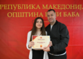Гази Баба ги награди најдобрите ученици, Стефковски порача дека знаењето е инвестиција