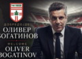 Словенец со македонско потекло седнува на клупата на Тиквеш