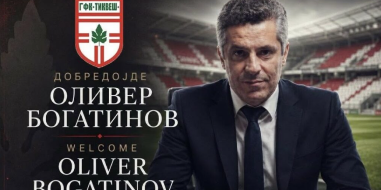 Словенец со македонско потекло седнува на клупата на Тиквеш