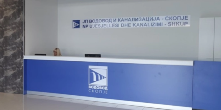 Истекува рокот за олеснето плаќање на долгови кон „Водовод и канализација“