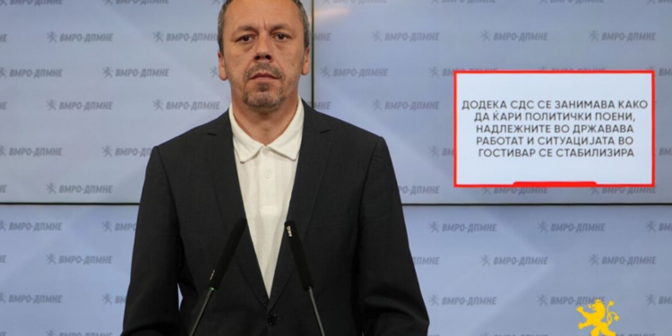 ВМРО-ДПМНЕ: Надлежните институции активно работат на нормализирање на состојбата