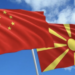 Денес во Скопје ќе биде основана Кинеско-македонската стопанска комора
