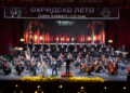 Во античкиот театар, синоќа отворено 66. издание на „Охридско лето“
