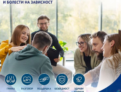Бесплатно психолошко советување за млади од 15 до 19 години во Скопје