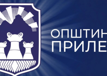 Општина Прилеп: Ќе се спроведе втора фаза на ларвицидна дезинсекција против комарци