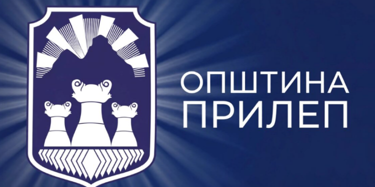 Општина Прилеп: Ќе се спроведе втора фаза на ларвицидна дезинсекција против комарци