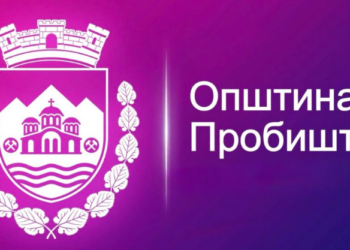 Општина Пробиштип: Нови субвенции за инвертер клими, сончеви колектори и велосипеди за домаќинствата