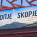 По критиките од јавноста, демонтиран спорниот билборд на влезот во Скопје