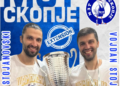 Дамјан и Војдан Стојановски остануваат во МЗТ Скопје