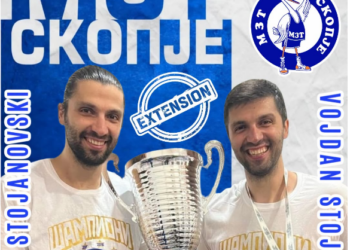 Дамјан и Војдан Стојановски остануваат во МЗТ Скопје