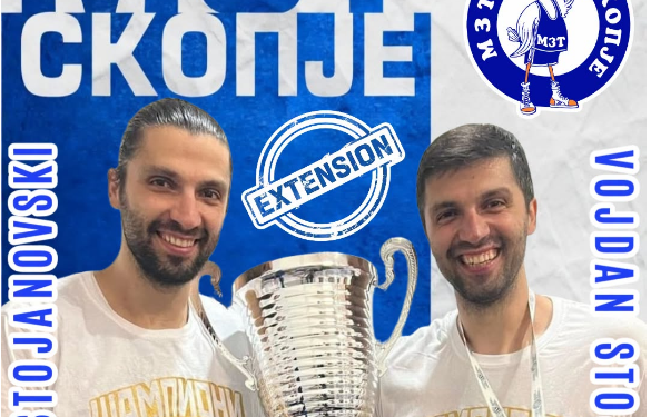 Дамјан и Војдан Стојановски остануваат во МЗТ Скопје