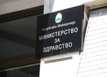 Намален бројот на прегледи во Гостивар, здравствените власти ја следат состојбата