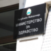Намален бројот на прегледи во Гостивар, здравствените власти ја следат состојбата
