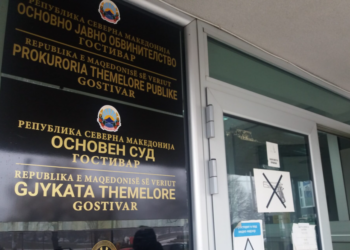Четири лица кривично гонети поради пукање на свадбена веселба во Добри Дол
