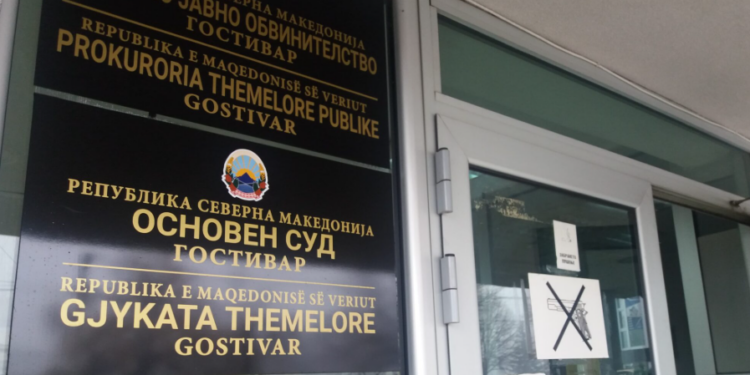 Четири лица кривично гонети поради пукање на свадбена веселба во Добри Дол